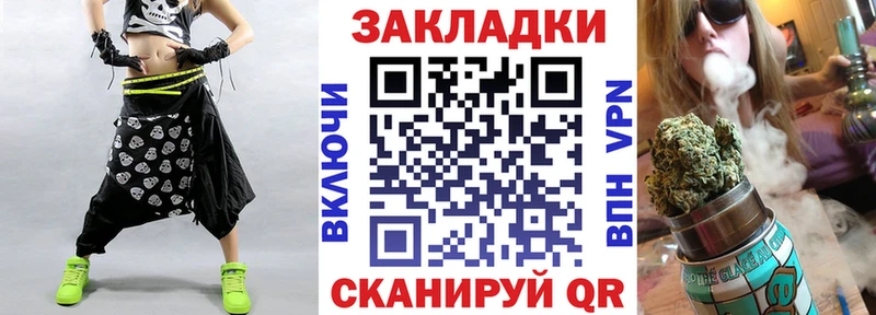 Магазин наркотиков Корсаков ГАШ  A-PVP  COCAIN  Галлюциногенные грибы  Каннабис  Меф 