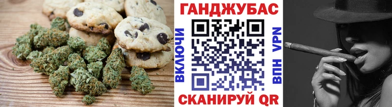 МЕГА вход  Корсаков  Cannafood конопля 
