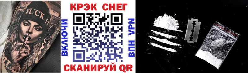 КОКАИН Боливия  купить  цена  Корсаков 