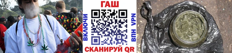 ГАШИШ гарик  ссылка на мегу tor  Корсаков  что такое наркотик 