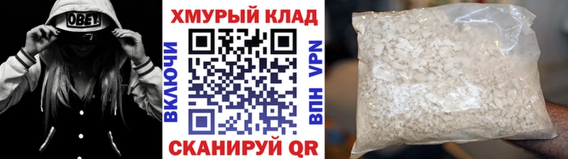ГЕРОИН гречка  наркотики  Корсаков 