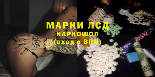 трава Балабаново