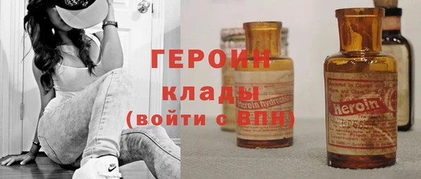 герыч Балахна
