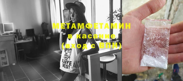 трава Балабаново