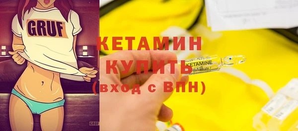 трава Балабаново