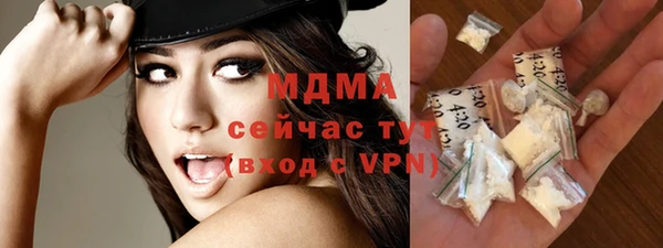 трава Балабаново