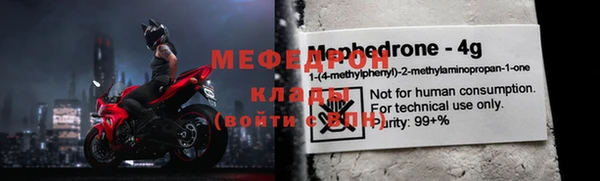 трава Балабаново