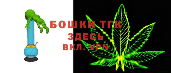 герыч Балахна