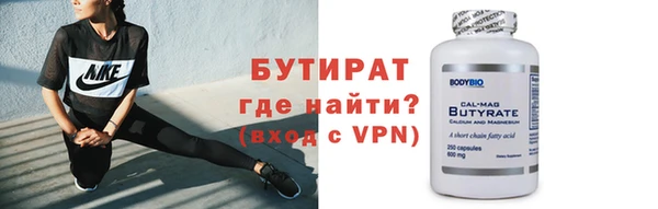 трава Балабаново