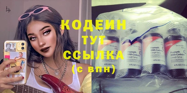 трава Балабаново