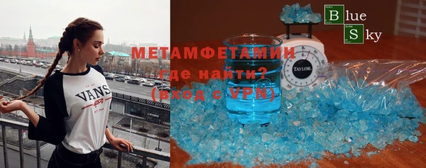герыч Балахна