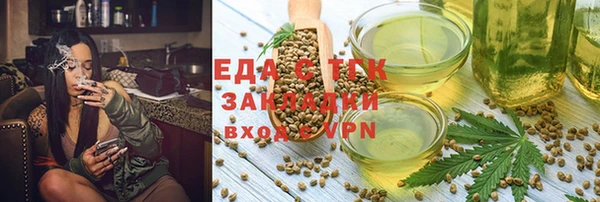 трава Балабаново