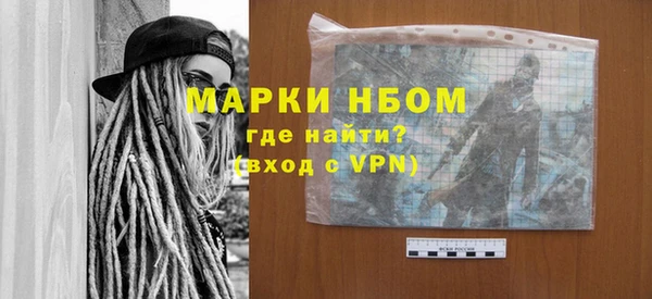 герыч Балахна