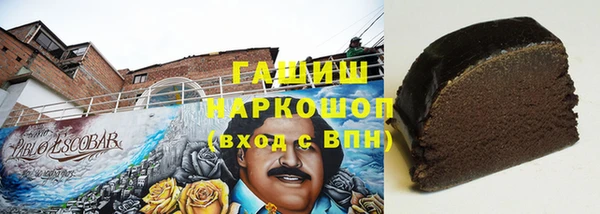 шишки Ростов