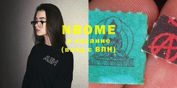 герыч Балахна