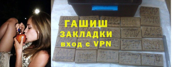 трава Балабаново