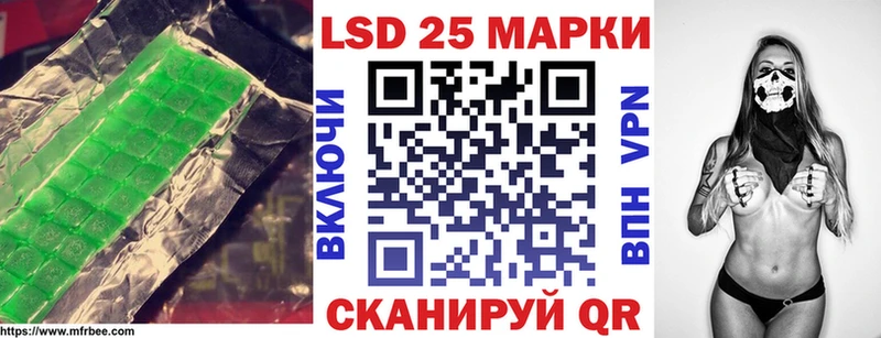 гидра ТОР  Корсаков  LSD-25 экстази ecstasy 