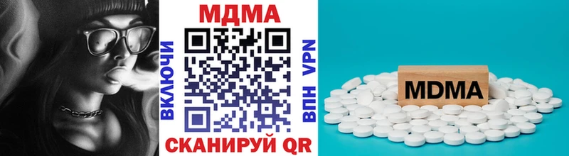 MDMA crystal  Корсаков 