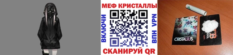 Мефедрон мука  Корсаков 
