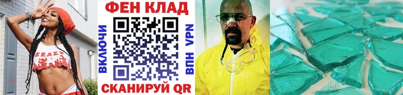 Метамфетамин кристалл  Корсаков 