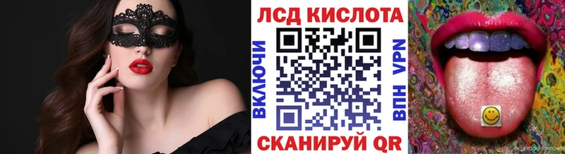 Наркотические марки 1,8мг  Корсаков 