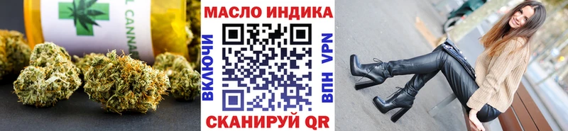 mega tor  Корсаков  Дистиллят ТГК вейп с тгк 