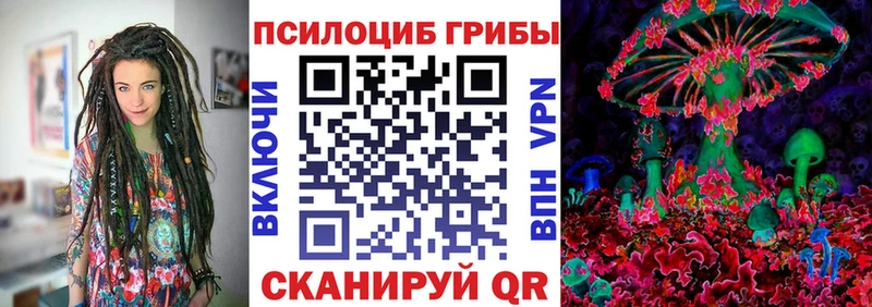 даркнет сайт  ссылка на мегу зеркало  darknet официальный сайт  Корсаков  Псилоцибиновые грибы ЛСД 