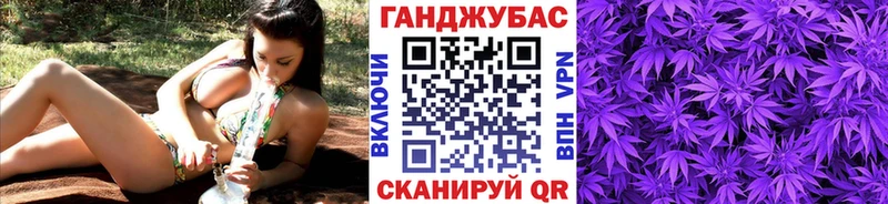 Каннабис MAZAR  Корсаков 